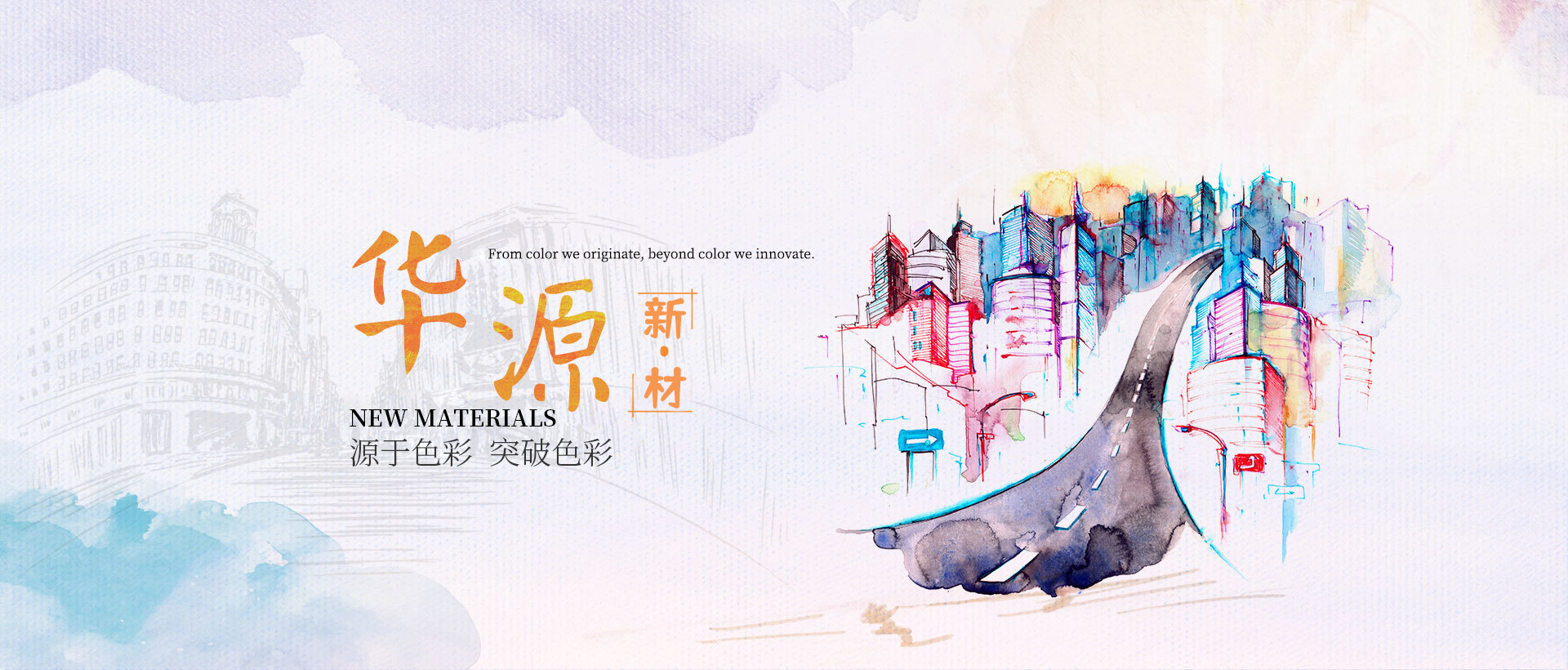 南宫NG28平台网站,南宫NG·28(中国)相信品牌力量,NG28相信品牌的力量颜料