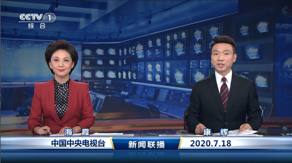 新华社权威快报丨2025年全国两会新闻中心启用